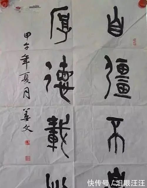 气韵&姜文才华横溢,还痴迷书法,字迹气韵灵动,实在赏心悦目!