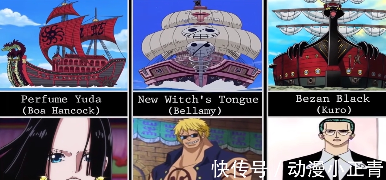 鹰眼|海贼王:海贼船大图鉴!金狮子“开”小岛,鹰眼和艾斯的太豪横