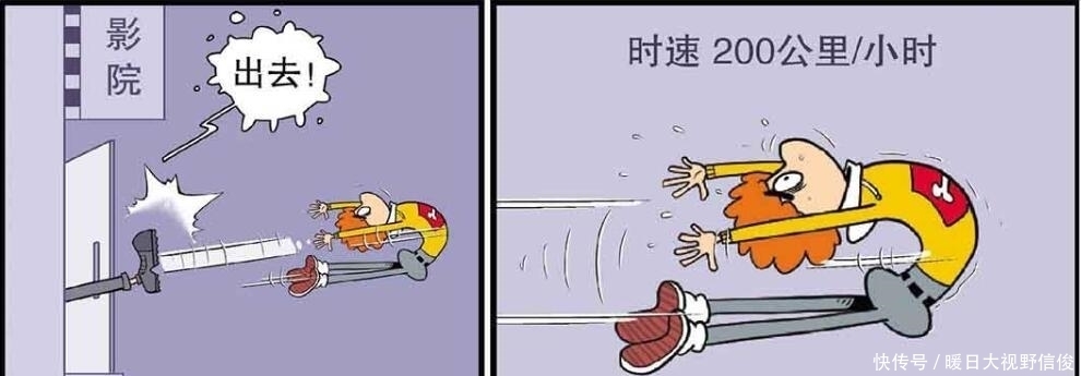 漫画中的人物是怎么“开窍”的？冲撞垃圾桶，脑袋朝下血液倒流！