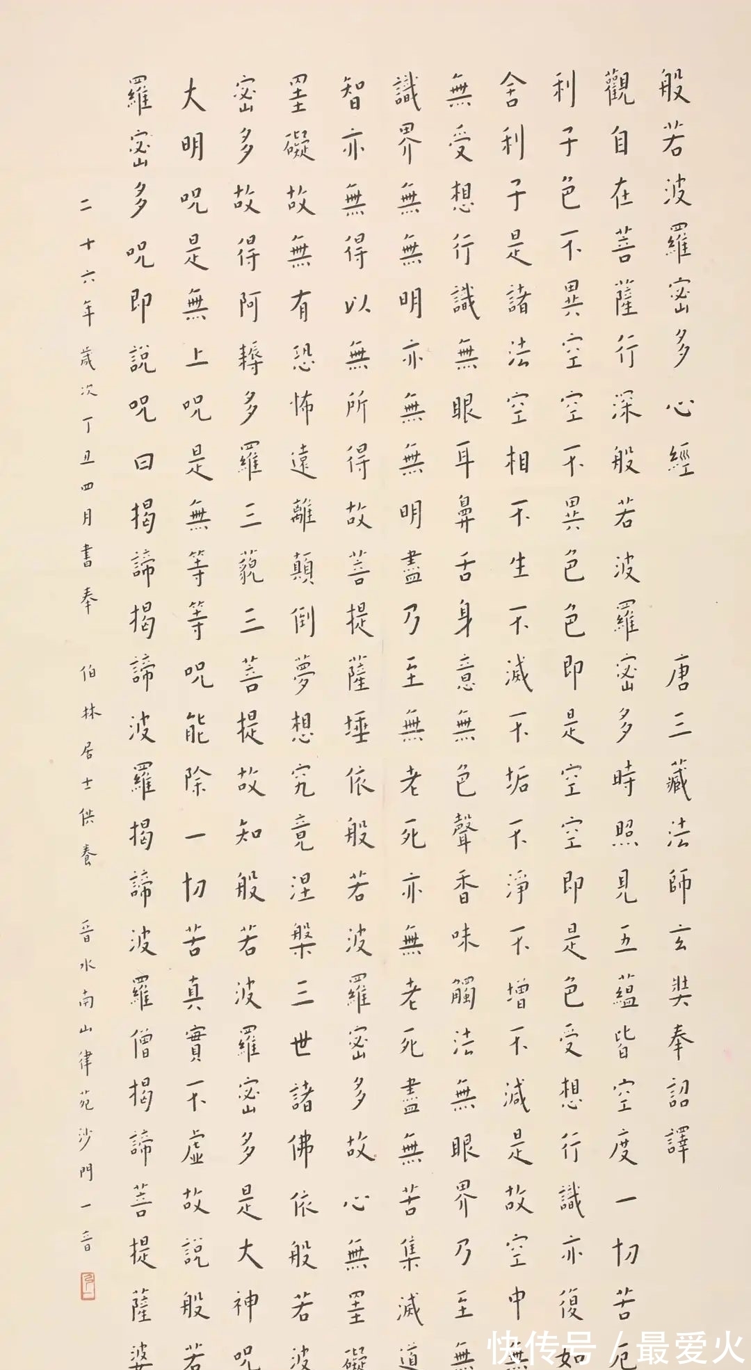 lot|山东常藏2021秋季艺术品拍卖会即将举槌，笔精墨妙、名家云集！