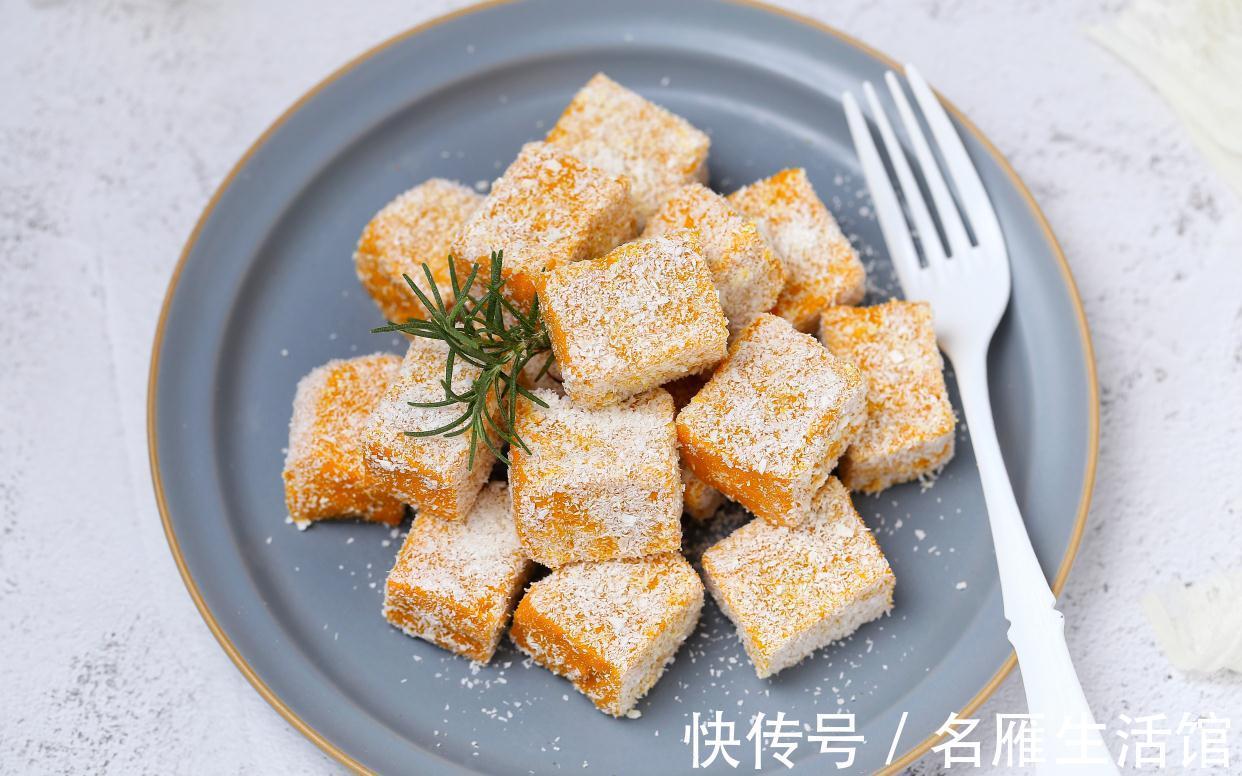 椰蓉|解锁南瓜的美味吃法,香甜细腻又健康,做法简单一个锅就能搞定!