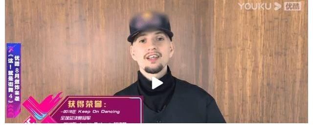 冠軍|這位92年出生的大神，隱約已成為一季《這就是街舞》冠軍候選人