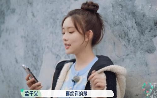 全網(wǎng)|從全網(wǎng)被黑到桃花塢長，孟子義改變了所有人的看法：鈍感力·本鈍