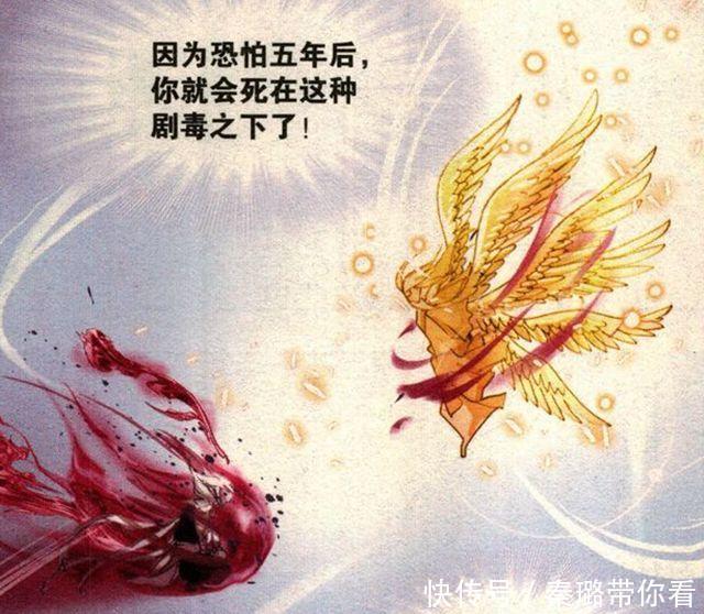 唐晨|斗罗大陆：毒斗罗为何能够用昊天锤？唐晨和千道流的对战给出关键