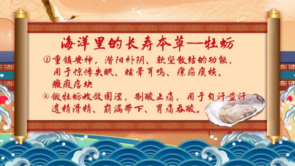养好脾胃人长寿！名中医的两款养生药膳，常吃养胃安神、降压止痛！