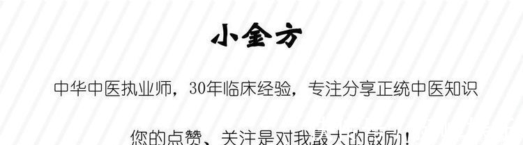 钩藤|千年“妇科第一方”,竟是治疗“高血压”的奇效方剂之一