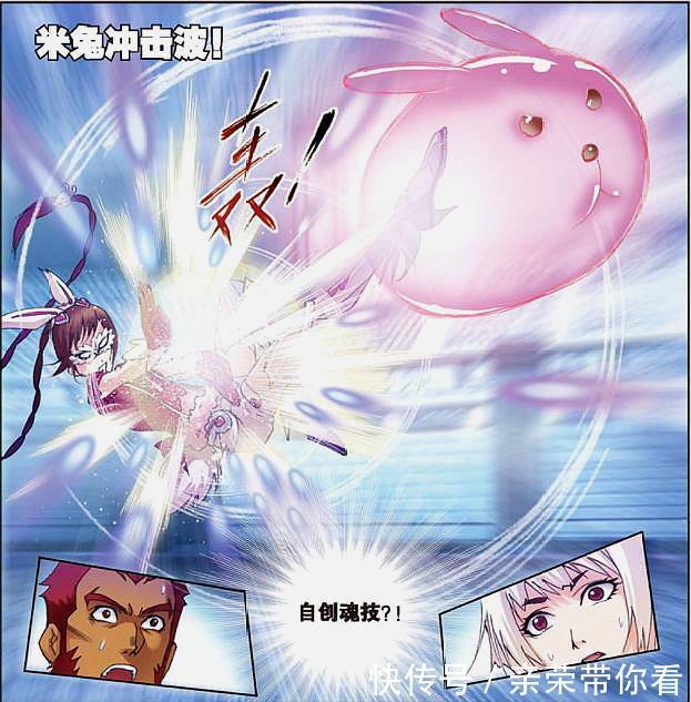 胖鼠|斗羅大陸:唐三第一次被小舞拒絕,恰逢美人投懷送抱,結果……