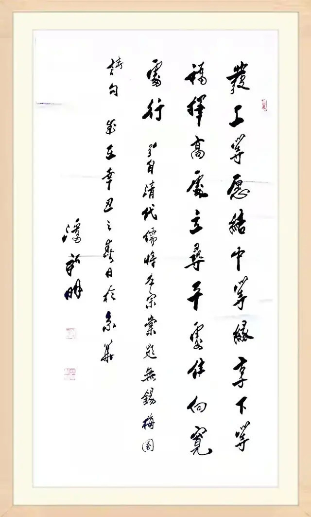 国学经典@「名家特刊」著名书法家潘新明作品欣赏