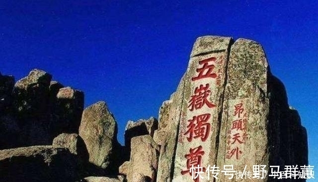 泰安|中国唯一一个以山为食的城市旅游资源丰富，一座山支撑一座城市