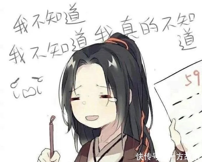 角色|魔道祖师全家福,全部角色你能认出几个?认不全的自行面壁去