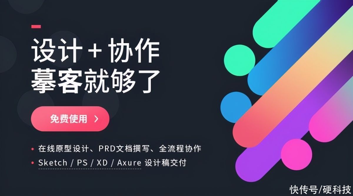 年终盘点：经2020年打磨升华的远程办公软件合集