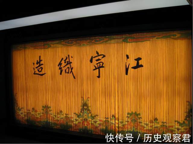 曹雪芹&故宫发现一份康熙密旨，揭开曹雪芹一家特殊身份，藏得可真深