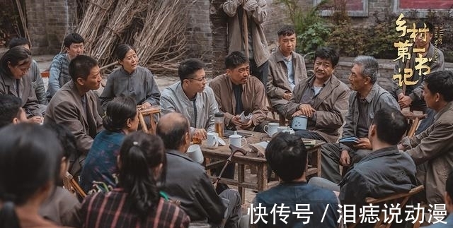 真實(shí)感|《花開山鄉(xiāng)》播出收視有驚喜,導(dǎo)演高希希用最質(zhì)樸的方式真實(shí)表達(dá)