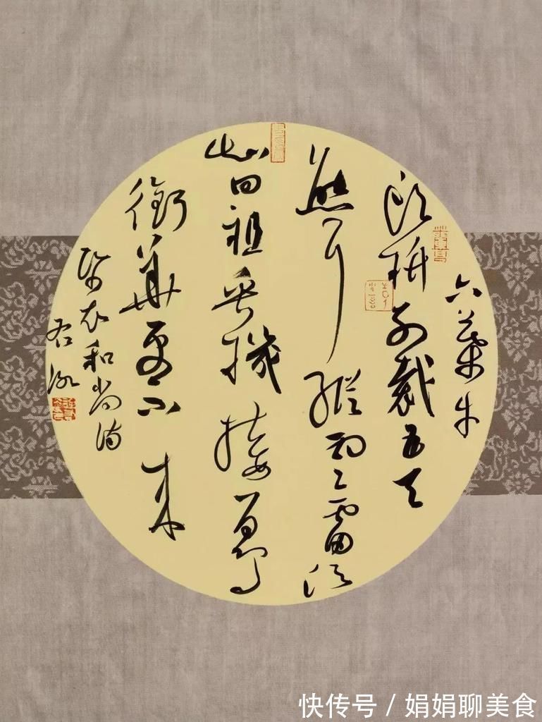 龙蛇|他是最年轻的中书协理事,草书笔走龙蛇,连续获得三四五届兰亭奖