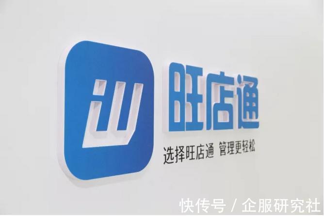 s融了3.12亿美元后，慧策摆脱电商SaaS困境了吗？