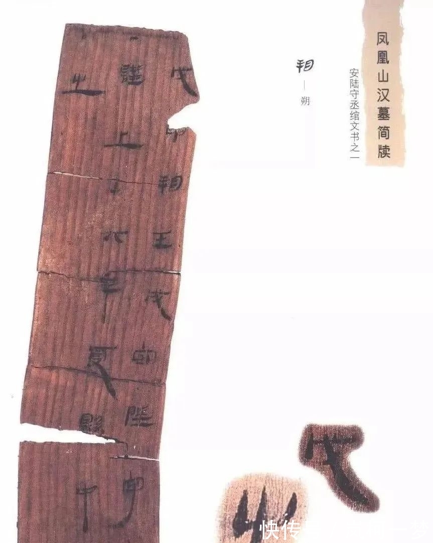 秦简@清华简爆出上古猛料:蚩尤是黄帝之子?改写历史的竹简都藏在哪?