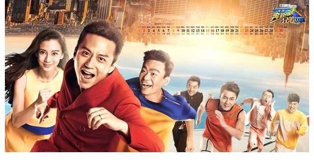 《奔跑吧黃河篇2》7個人海報官宣！他竟擔(dān)任隊長，從海報看端倪