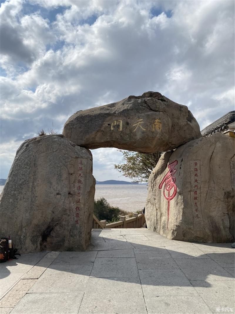 前往佛教圣地普陀山进香祈福