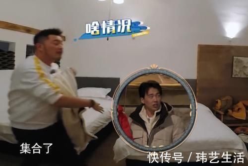 杨颖|杨颖耍大牌不敬业？别人都急匆匆集合，就她一人搞特殊