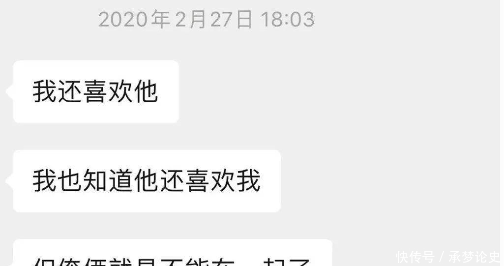 阿布|“关于前任,这可能是最好的结局”