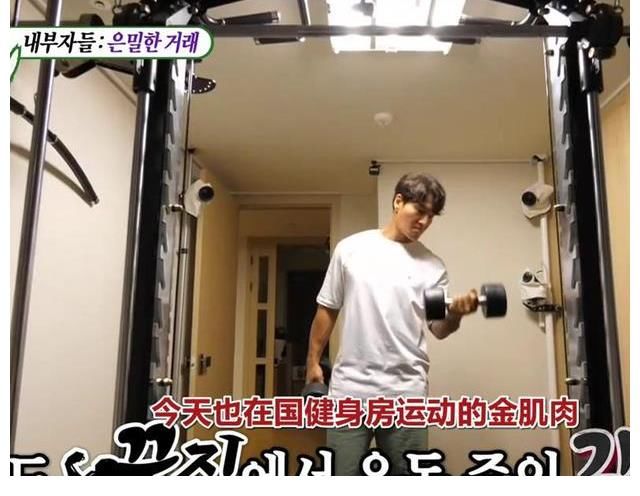 用過(guò)的濕巾洗洗再用，三年沒買過(guò)衛(wèi)生紙，金鐘國(guó)太節(jié)儉引媽媽擔(dān)心