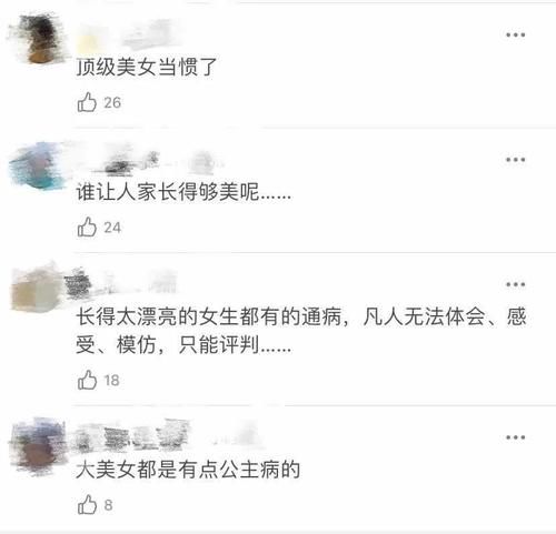 蒋勤勤听说是刘涛做团长就不想参加节目了？这是有什么矛盾？