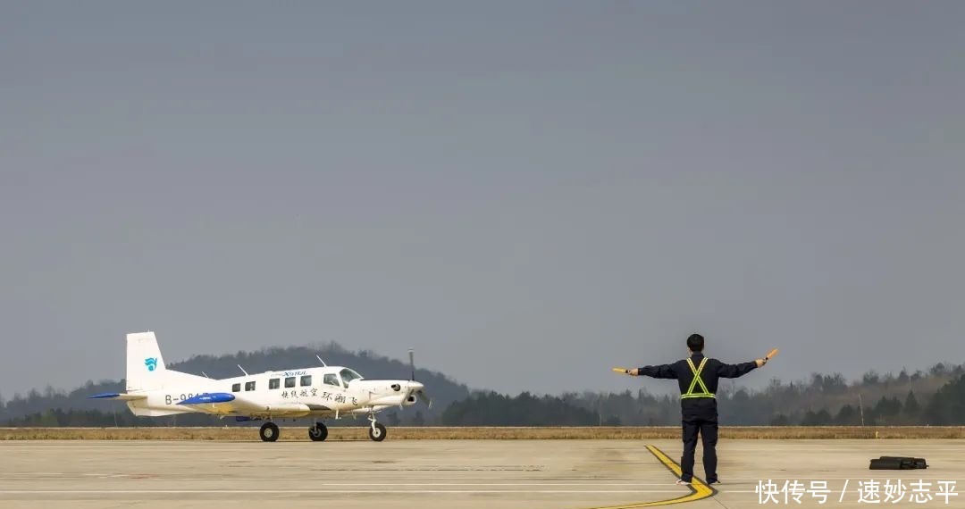 快线航空“株洲＝邵阳＝张家界” 低空旅游航班首航