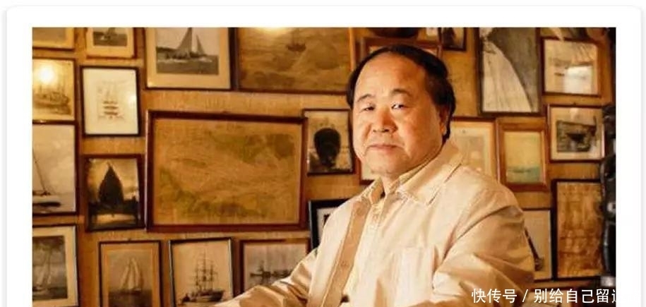 晚熟|莫言: 《晚熟的人》40岁以前活给别人看,40岁以后要为自己而活
