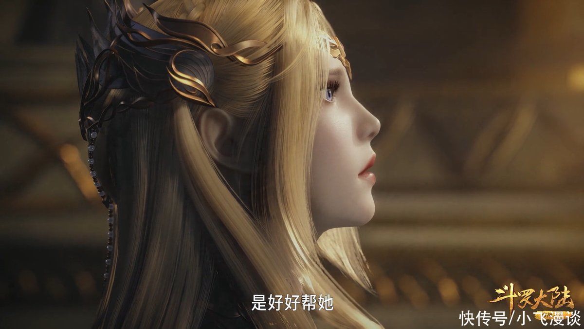 胡列娜|斗罗大陆：比比东不是一个称职的母亲，但绝对是个称职的教皇