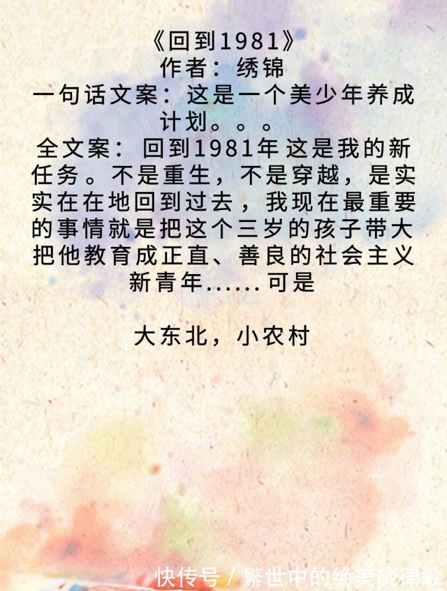 陈灯|养成文女养成男 我陪你,从青葱少年到白发苍苍。