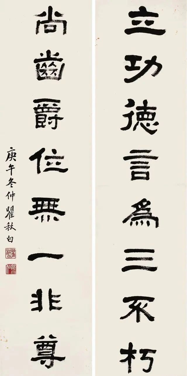 题词!书法题词欣赏:点画清秀刚正、结体端庄遒逸!好字