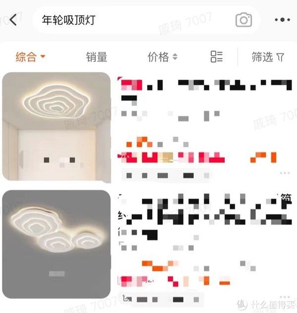 吸顶灯|住范儿选购指南 篇五:花了5万块做无主灯,结果还不如隔壁500块!吸顶灯要这么选!