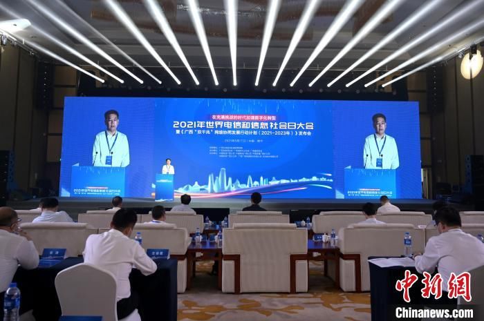 国际|广西千兆光网用户数占全国近1/4 将完善国际通信基础设施