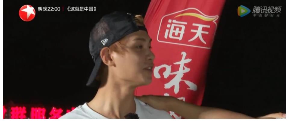 张彬彬|《宝藏行》秦昊算无遗策,却接连遭李沁黄明昊背叛,输在了格局