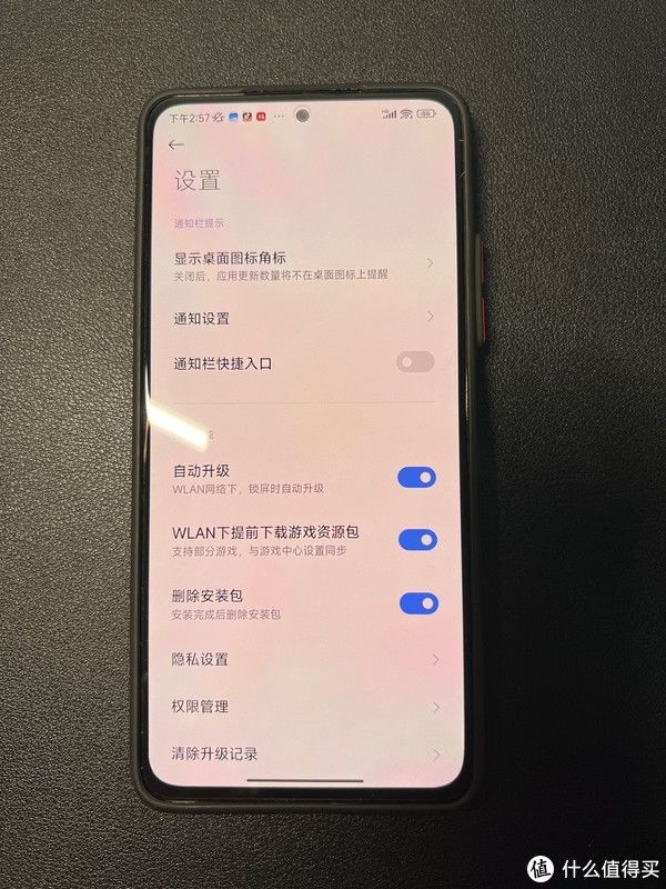 系统|点赞+收藏！分享红米K40 MIUI 13系统关闭广告方法！（其他小米手机和系统版本同样适用）?