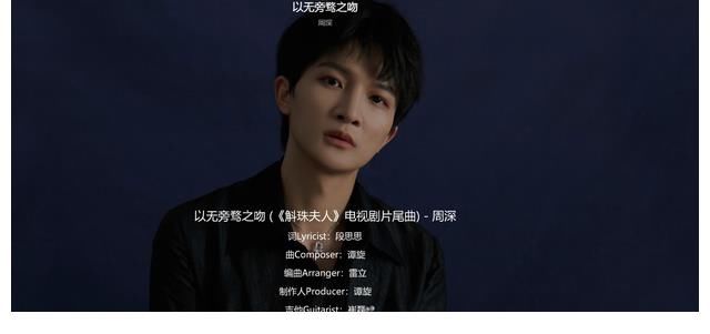 QQ音乐歌手榜主流回归，老牌歌手强势霸榜，周深这一次稳住前十