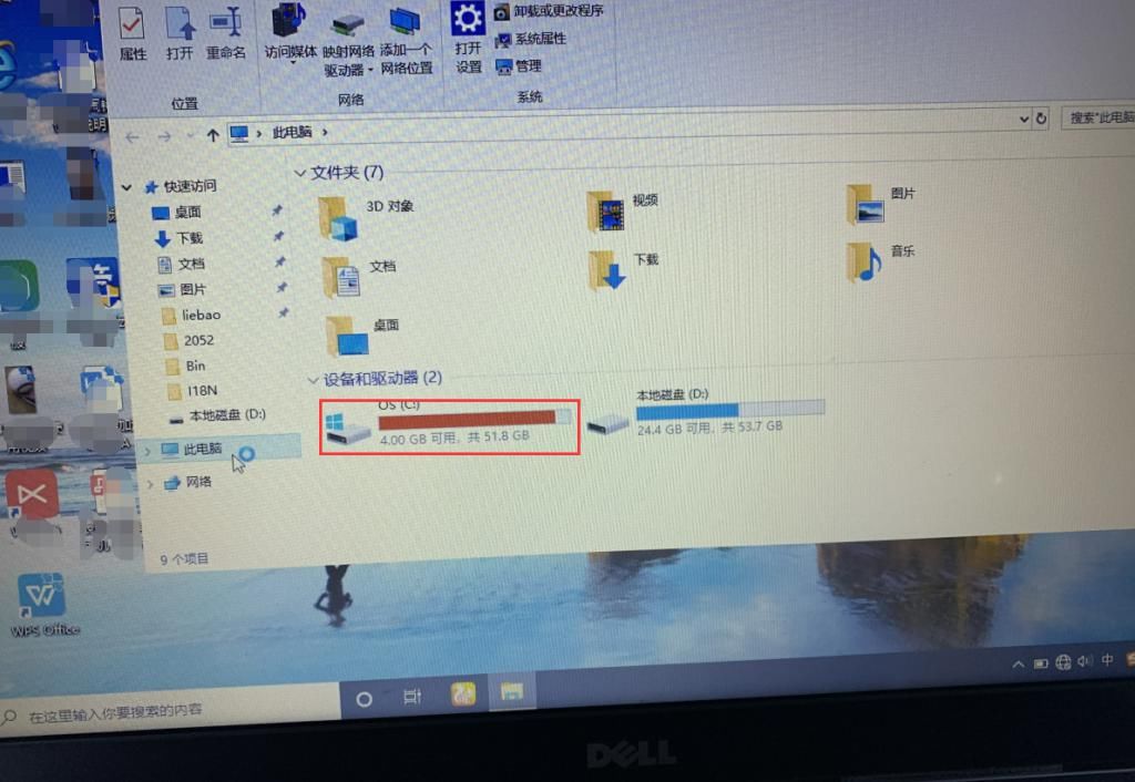 硬盘|好心被当成驴肝肺！我建议这电脑升级硬盘内存，客户：又想骗我！