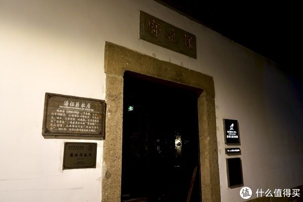 忠王府|大好河山 篇二：苏州！夜宿平江探花府 漫步狮子林/拙政园/博物馆