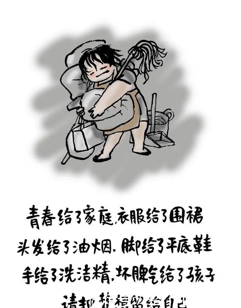 成就|小林漫画:不平凡的一年,必将成就不平凡的你