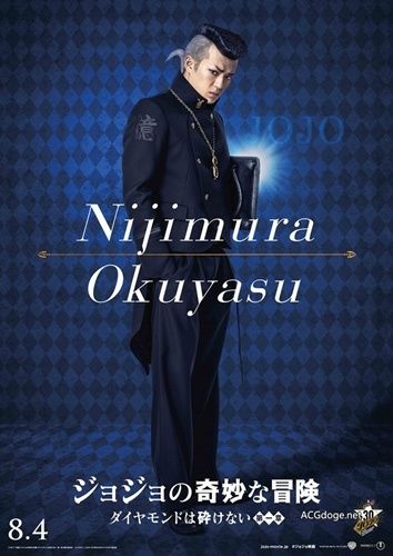 Jojo 真人版公开虹村形兆与虹村亿泰真人剧照 快资讯