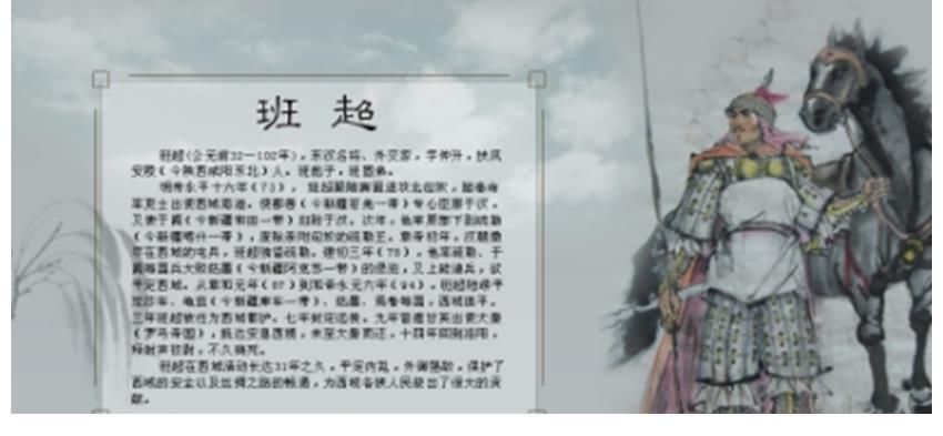 大月氏|一个是丝路的奠基人,一个是丝路的开拓者,这两人中国人得记住