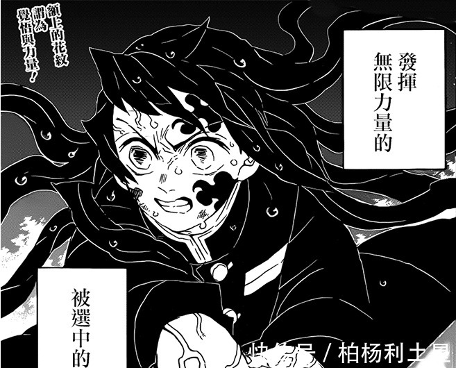 九柱|鬼灭之刃无一郎天赋极高,拥有三道斑纹,提前殒命错失最强之位