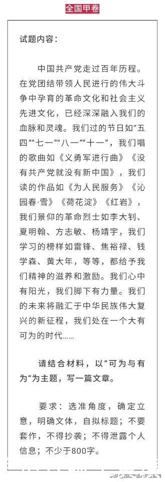 奇观 贵阳高考日再现日晕奇观，今年已连续日晕3个月