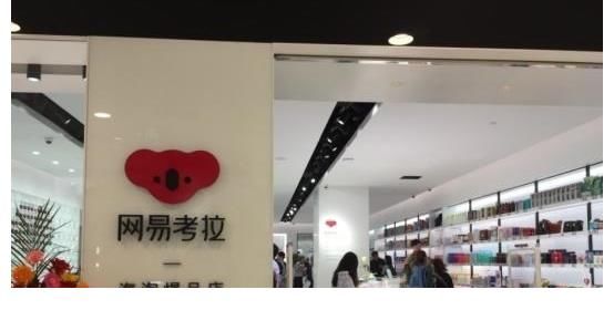倒闭|大量实体店倒闭，好多老板每天靠借款来维持生活？不能只怪马云