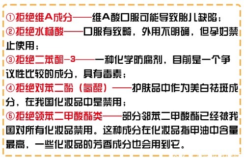 村秀|别再瞎买孕妇化妆品了!吹爆风靡孕妈圈的人气孕妇彩妆,好用到哭