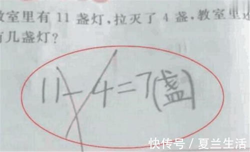 小猪佩奇|孩子语文考99分,宝妈刚想批评粗心,看见题目后也懵圈了