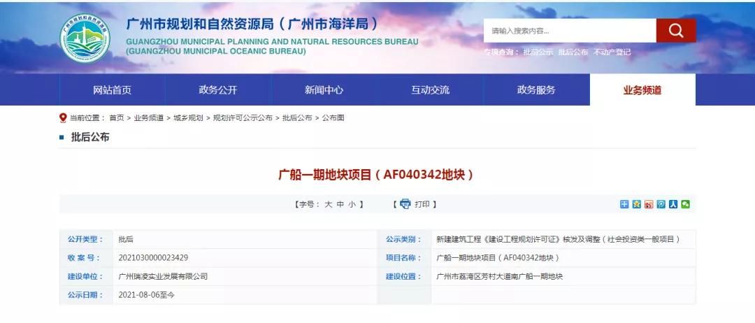 均价|2栋22层望江！吹风10万+的广船一期项目最新规划曝光！