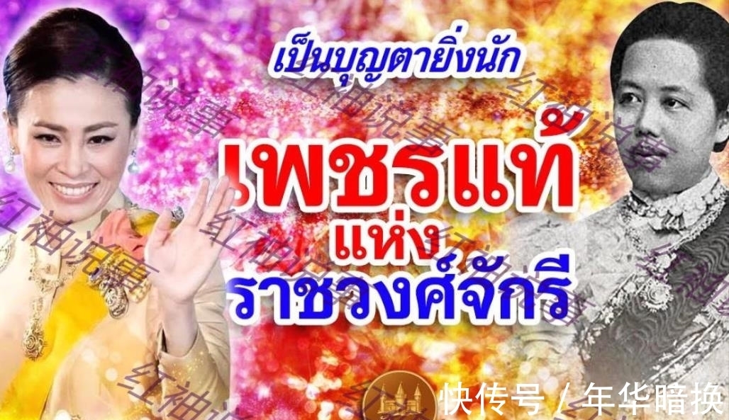 王后$苏提达给自己“镀金”,成就比肩五世王后,诗丽吉都要甘拜下风