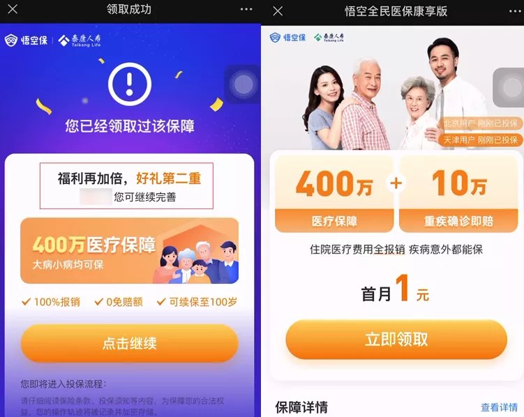 差评君|为啥扫了一辆共享单车，就被划走了200多块钱