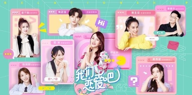 澄清了!郑爽谈初恋,并不是大家想的那个人